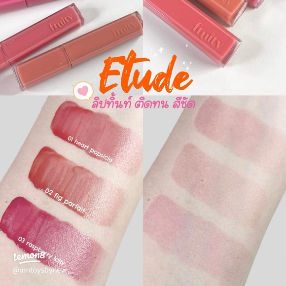 Set of Pink and Red Lip Tints - Picture 5 of 5